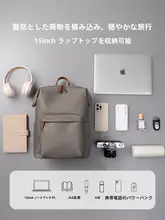女性用ファッションリュックサック【大容量・ノートパソコン収納・軽量旅行用】（セットアップ対応）