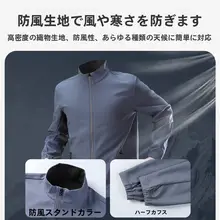 防風・撥水仕様の冬用メンズソフトシェルジャケット【立襟・フリース裏地・ランニングやアウトドアに最適】