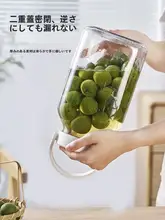 密封ガラス製梅酒瓶【食品級・発酵用・保存容器】