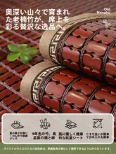 麻雀用のスライド式竹製クールマット【リビングソファ用・滑り止め・通気性・天然木】