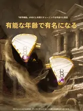 高感度ゲーム用有線ヘッドフォン【マイク付き・動的ドライバー・ゲーミング仕様】