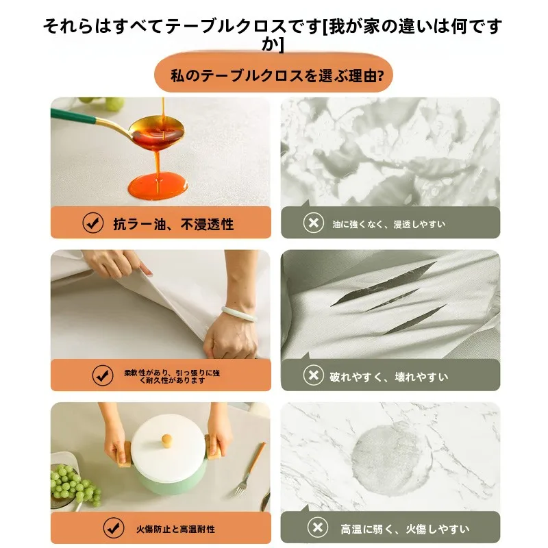 防水・油汚れ防止 ふんわりラムスキンテーブルクロスの実用性と使い分け