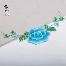 牡丹刺繍の布パッチ【舞台衣装用・金糸刺繍】
