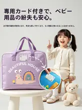 防湿仕様の収納バッグ【オックスフォード布・幼児用・手提げバッグ】