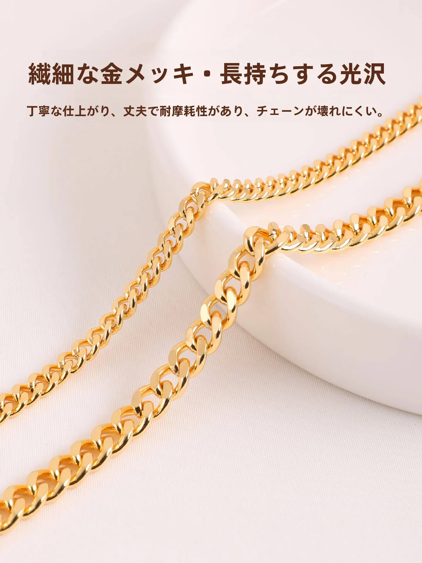 18K金メッキチェーンネックレス：DIY手作りで長さ調節可能なアクセサリーの実用性と使い方