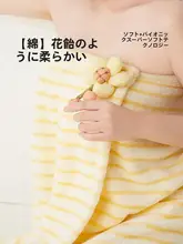 バススカート ラップタオル レディース 速乾 吸水 毛羽落ちにくい 着用可能 バスタイム