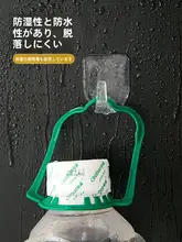 強力粘着フック【壁掛け・穴あけ不要・キッチン用・小型フック】