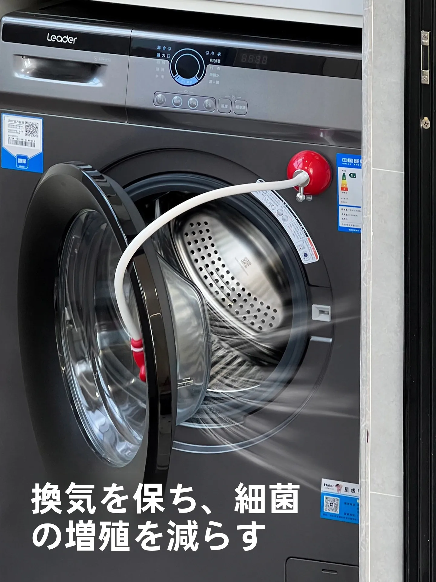 テンションロッドとは何か？バスカーテンに使えるリアルな選び方とは？