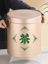 ステンレス製茶葉保存缶【密閉式・高容量・ギフトボックス付き】
