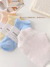 秋冬用薄手コットンショートソックス【女性用・クリームカラー・メッシュ・ロールエッジ】