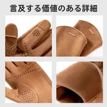 アウトドア用 撮影対応グローブ【防水・防滑・寒さ対策・タッチスクリーン対応】