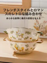 川島屋 かわいい ダブルハンドル陶器スープボウル【大サイズ・家庭用・ラーメン・スープ用】