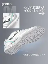 大人用TFサッカーシューズ【クッションソール・人工芝対応・トレーニング用】