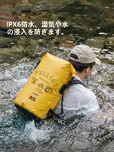 pelliot アウトドア防水リュック【海水浴・泳ぎ・登山・浮遊用】（セットアップ対応）