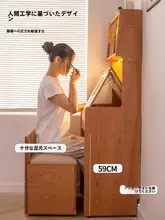 チェリーメープル材のドレッサー【小型収納・化粧テーブル一体型】
