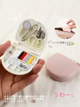 可愛いミニ針と糸ボックス【多機能・携帯用・家庭用・学生向け・マルチカラー】