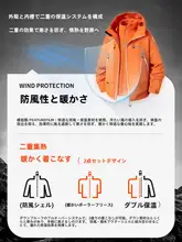 マウンテンパーカー メンズ アウター ワーク 撥水 防風 脱着式インナー 3WAY 登山 アウトドア 春 秋