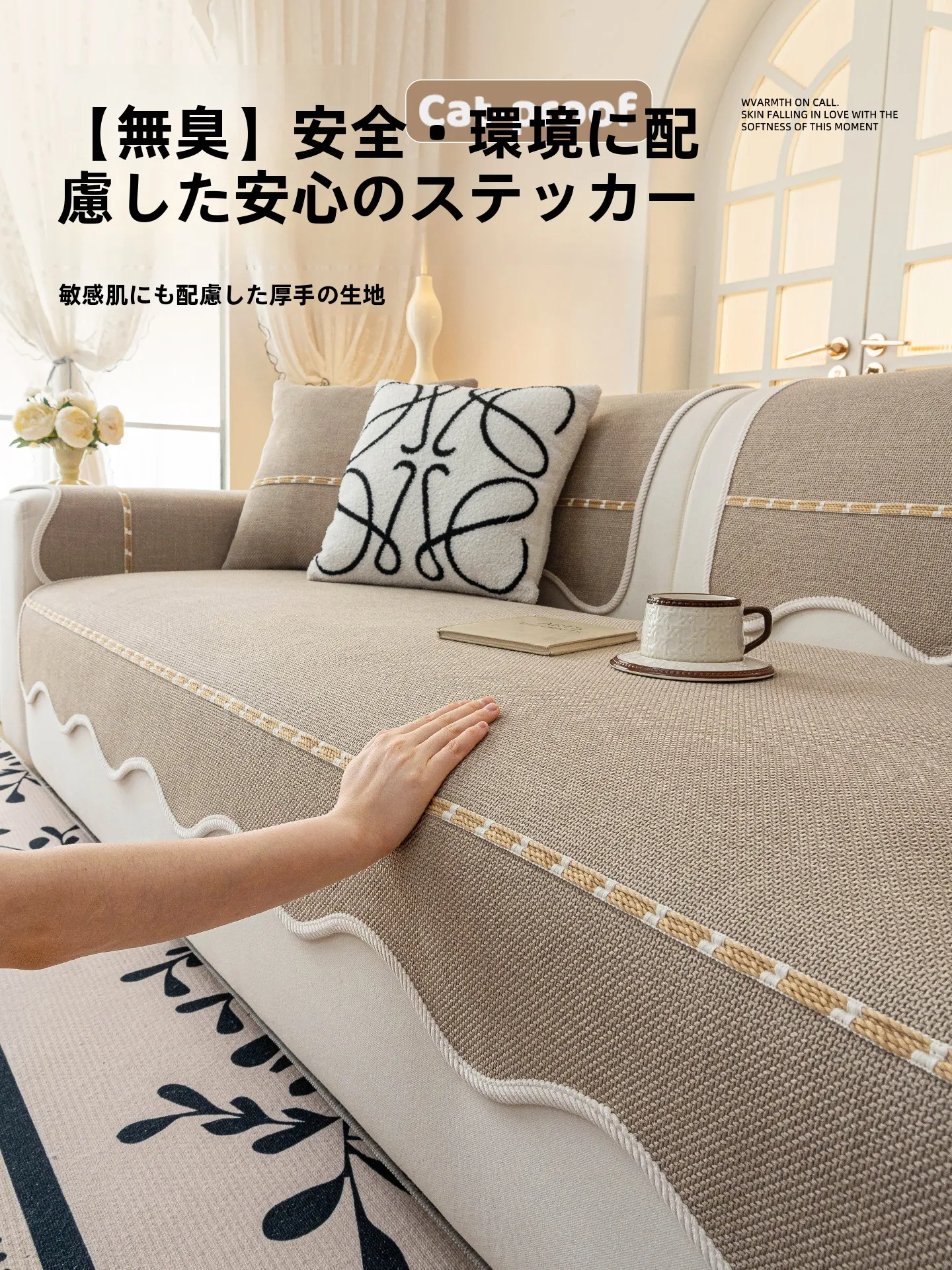 ゆったりまったりクッション：日式麻風ソファクッションの実用性と使い方