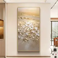 抽象的な壁画【エレガントな玄関装飾・廊下用】