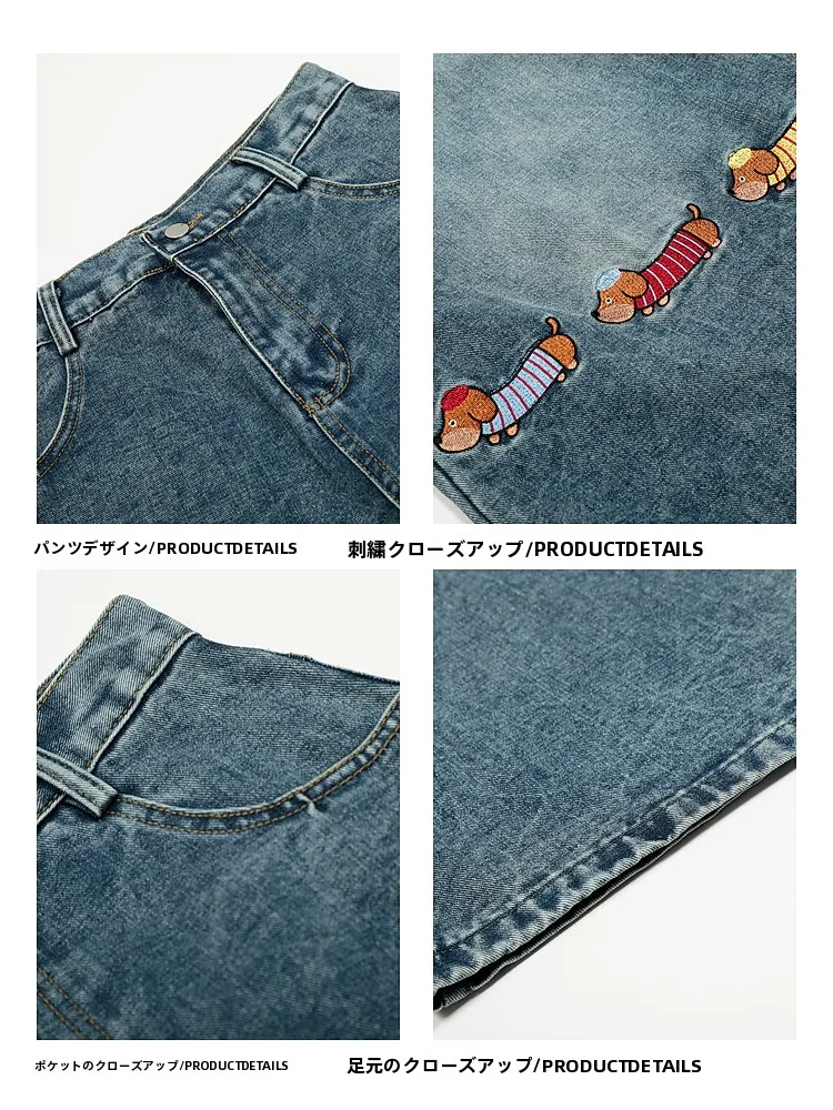 ステッチパンツをどう選ぶ？実は「刺繍入りウォッシュデニムパンツ」が今、若者たちの日常を変える