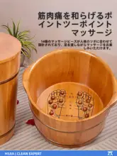 極上の柔らかさの橡木製フットバス【足湯・マッサージ機能・深型】