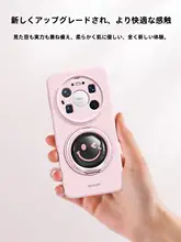 360度回転可能なスマートフォンケース【液体シリコン・笑顔デザイン・防落下機能】