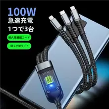 透明ディスプレイ付き三合一充電ケーブル【急速充電・Android・Huawei・Apple対応】