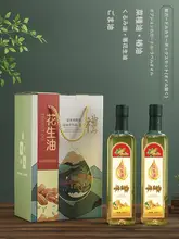 高級オイルボトルセット【ごま油・クルミ油・菜種油・ギフトボックス・手提げ袋付き】（セットアップ対応）