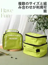 ASD 保温機能付きお弁当用保管バッグ【アルミ箔防水・持ち運び便利】
