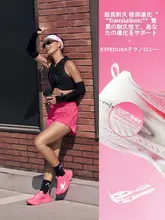 Xtep 女性用ランニングシューズ【耐摩耗・クッション性・足弓サポート】