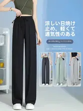涼しさと快適さを両立！大きいサイズのアイスシルクワイドレッグパンツ【防蚊・薄手・直筒デザイン・夏用】