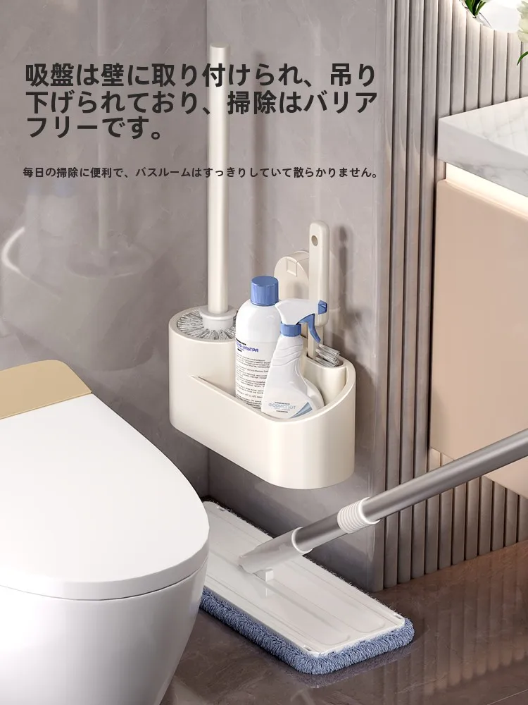 吸盤トイレブラシ 家庭用の収納方法と実用性を徹底解説
