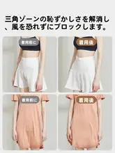 極上の柔らかさのアイスシルクパンティ【抗菌・快適・大きいサイズ・夏用】