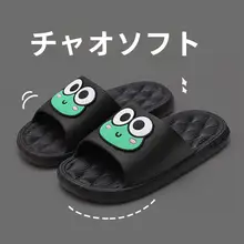 子供用スリッパ 女の子用スリッパ ベビー女の子用