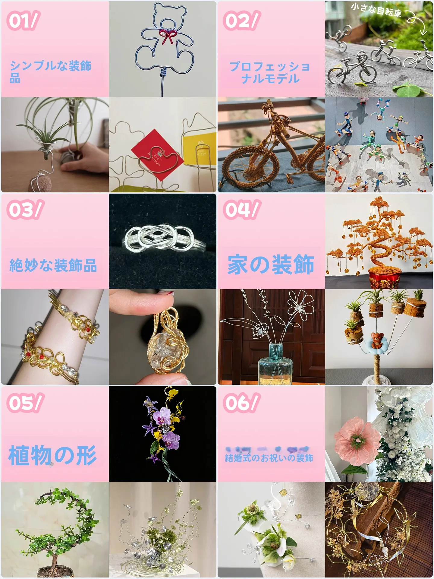 DIYで彩りを生むために、どんなアルミ線がおすすめ？