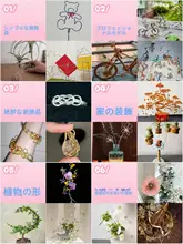 カラフルなアルミ線 【園芸・盆栽用・DIY素材】