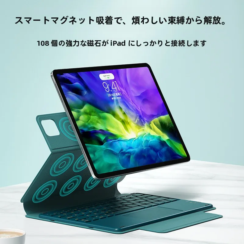 iPad文字起こしに最適なキーボードケースは？B．O．Wの磁気吸着タイプが解決するリアルな使い勝手