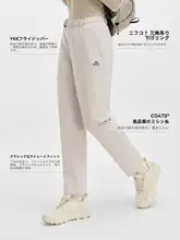 軽量で暖かいプライマロフト製防風登山パンツ【男女兼用・アウトドア用】