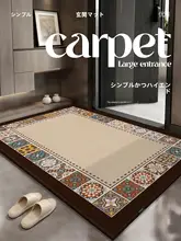 玄関用マット【防滑・室内外兼用】