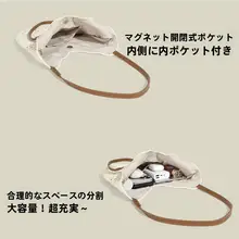 ニャーキャットデザインの透かし編みトー  トバッグ【カジュアル・ショルダーバッグ・ビーチリゾートに最適】（セットアップ対応）