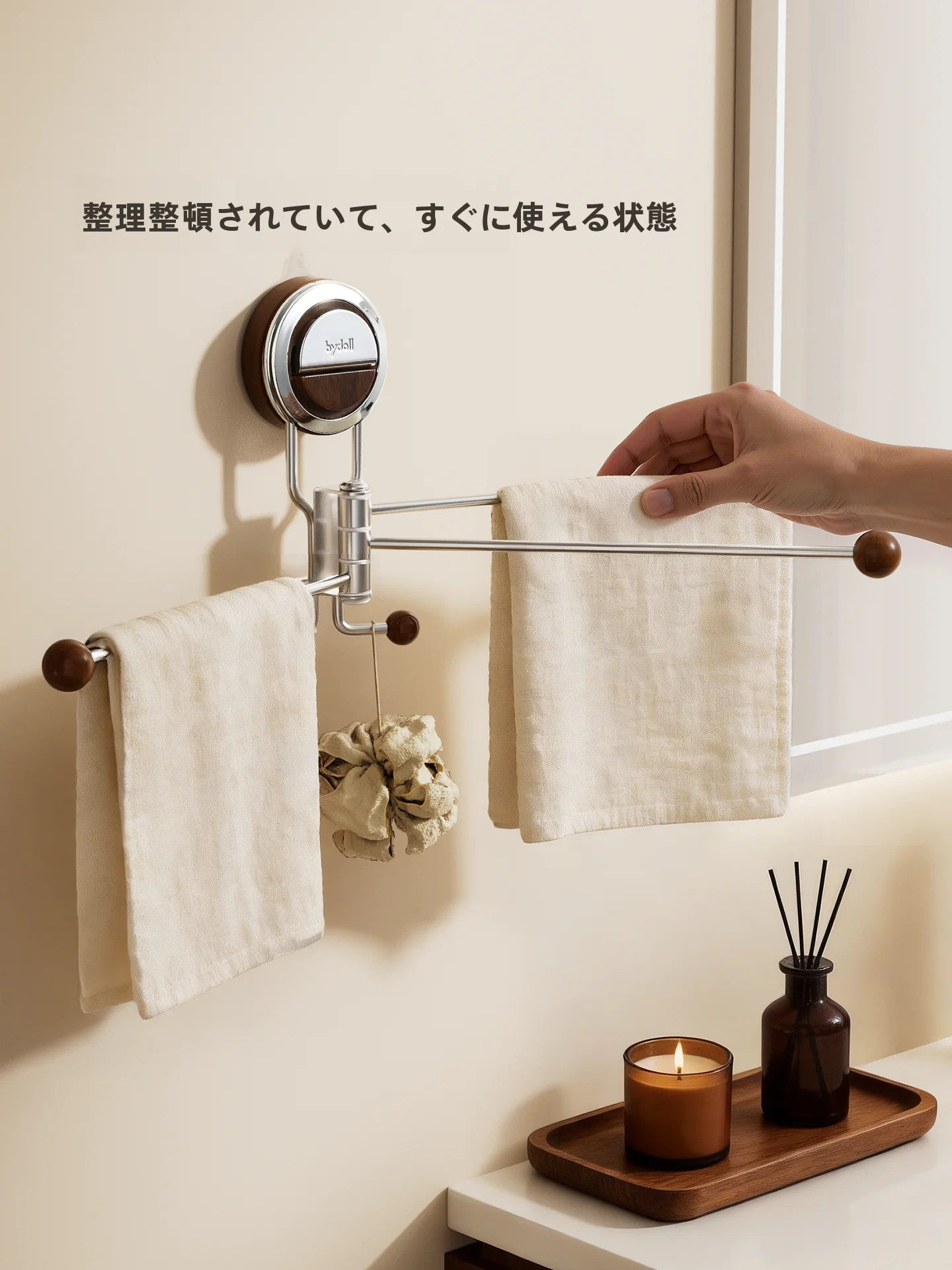 吸盤式回転タオルラック：浴室収納を効率化する180度回転設計の実用性