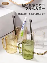 高級感のあるダイヤモンド模様の歯ブラシカップセット【ペア用・洗面台用】
