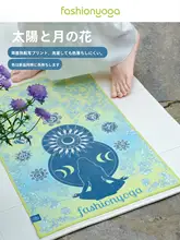 リバーシブルデザインのヨガマットタオル【防滑・持ち運びに便利・極上の柔らかさ】