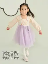 ワンピース キッズ ガールズ チュール チャイナテイスト おしゃれ 秋