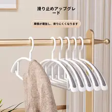 省スペース！滑り止め付きハンガー【肩がけ角つき・型崩れ防止・家庭用・50個セット】
