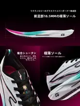 ERKE ランニングシューズ【メンズ・クッション性・トレーニング用・専用設計】
