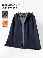 防風フリースアウター【秋冬用・ゆったりフィット・パーカータイプ】