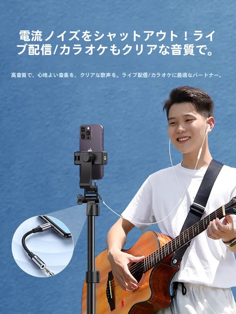 Type-CからマイクロUSBに変換するとき、音質が落ちるのを防ぐには？