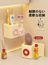 浴室用収納ボックス【壁掛け・ブラシ・歯ブラシホルダー・穴あけ不要】