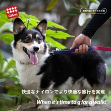 GiGwi 犬用リード【小型・中型・大型犬対応・金毛・テディベア犬用】